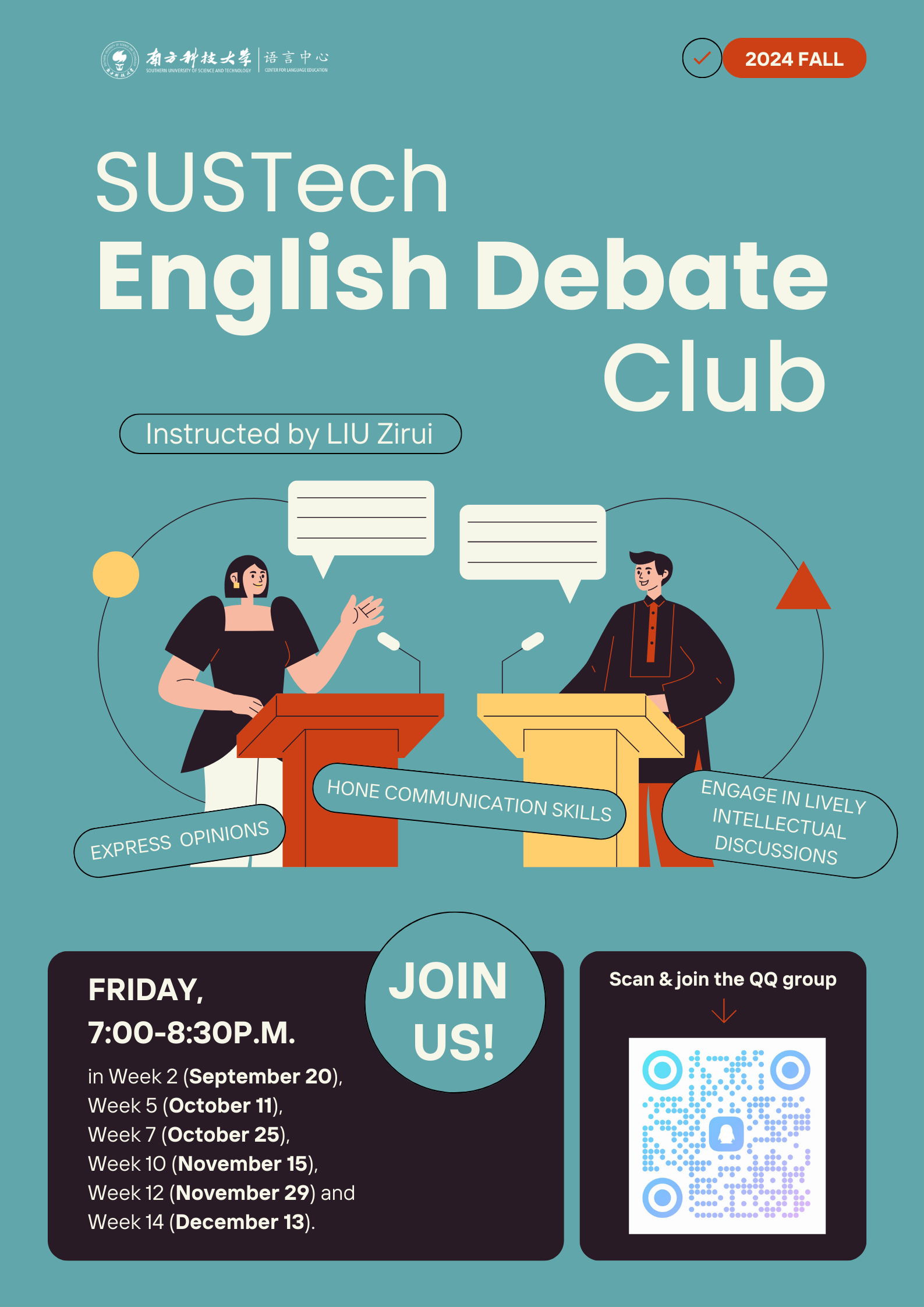 2024Fall SUSTech English Debate Club.png